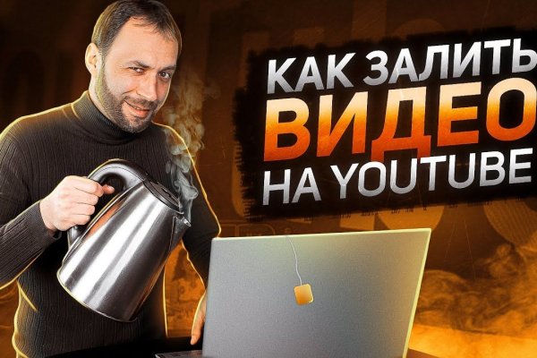 Ссылка на кракен официальный