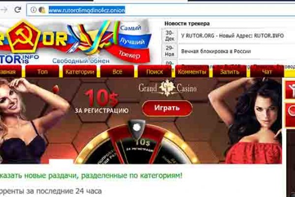 Где найти рабочую ссылку кракен