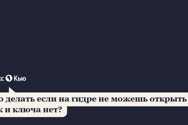 Кракен ориг ссылка