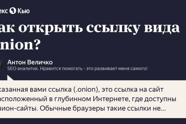 Кракен сайт что будет если зайти