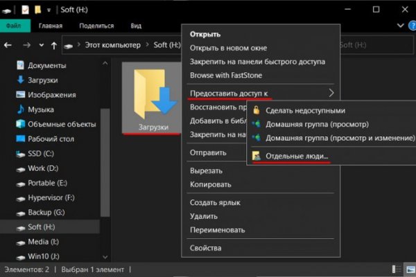 Кракен маркетплейс kr2web in площадка торговая