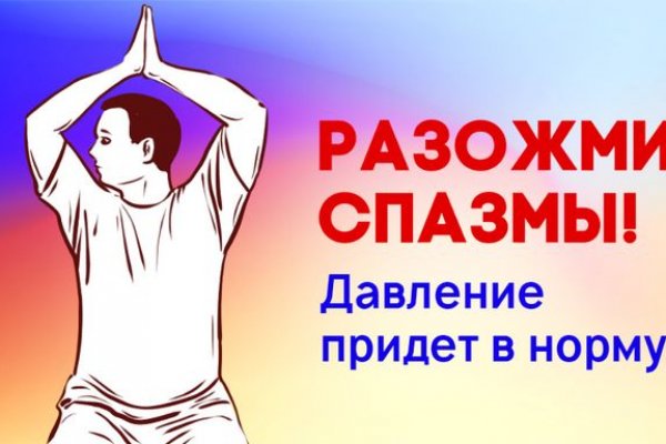 Даркнет официальный сайт на русском