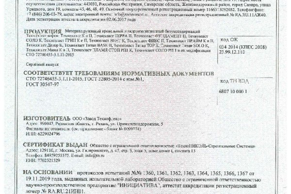 Кракен зеркало krakenat2krnkrnk com