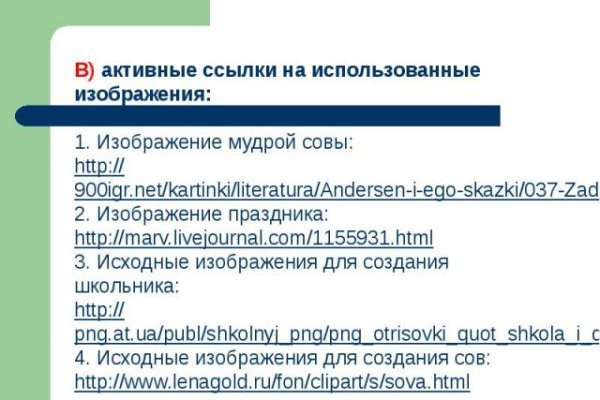 Кракен маркет плейс