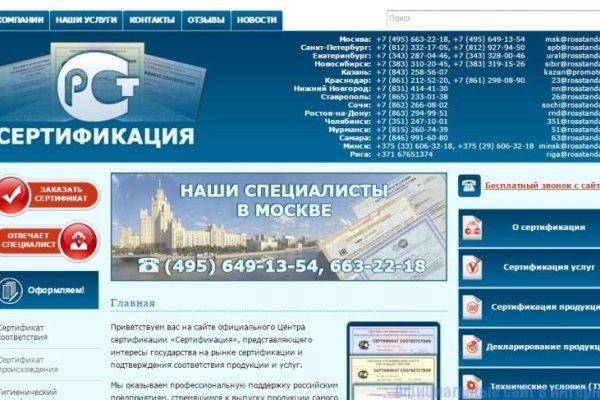 Kra44.at Вход на сайт главная страница