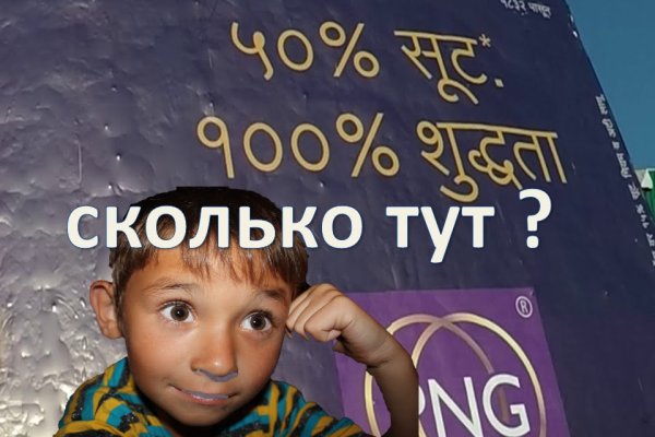 Как зайти на кракен без тора