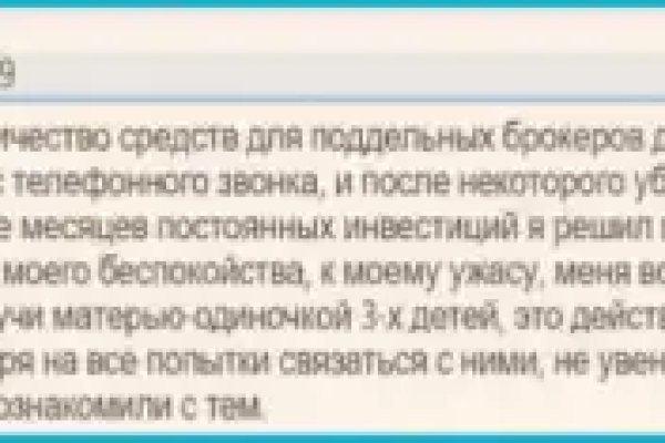 Официальная тор ссылка кракен сайта