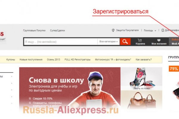 Кракен сайт тор ссылка