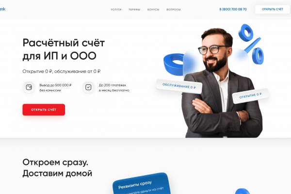 Даркнет площадки