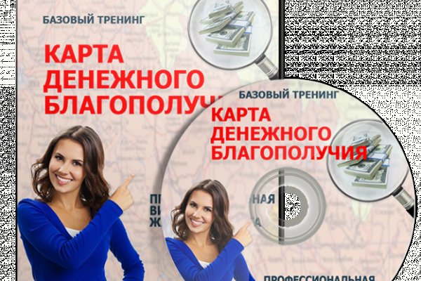 Kra36.cc Вход на сайт главная страница