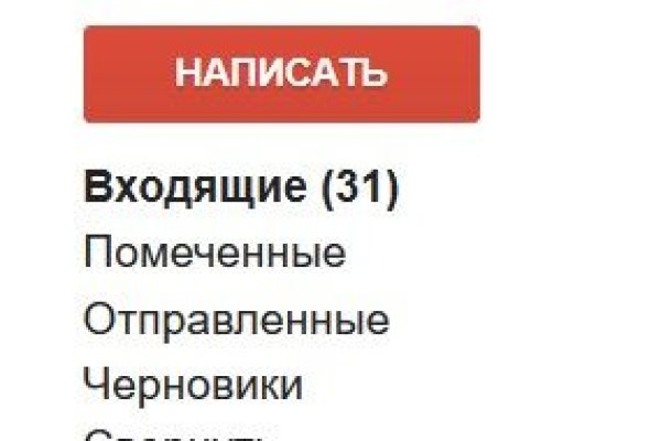 Кракен последние ссылки