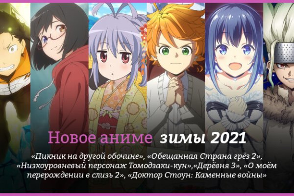 Кракен работает