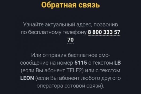 Как восстановить аккаунт кракен