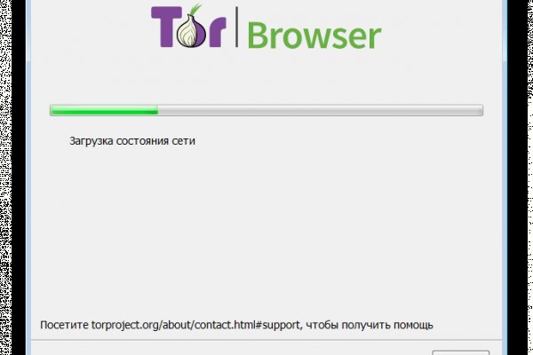 Даркнет официальный сайт вход