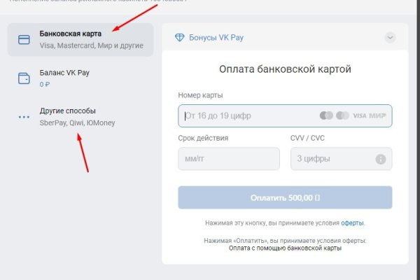 Кракен маркет что это