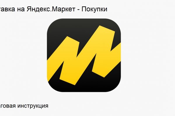 Ссылки на даркнет сайты