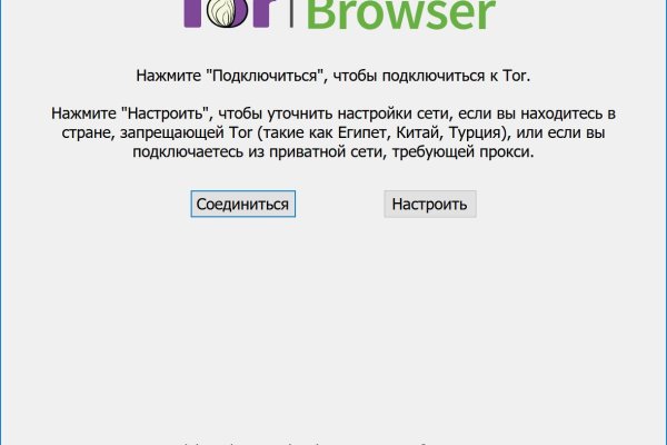 Кракен наркокортель