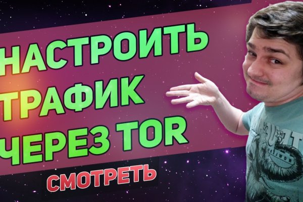 Кракен даркнет ссылка