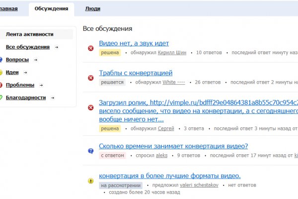 Кракен маркетплейс актуальные ссылки