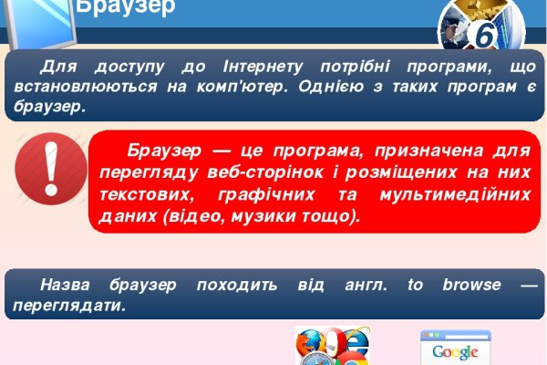 Кракен сайт kr2web in официальный ссылка