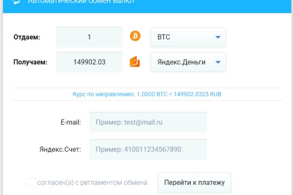 Darknet ссылки