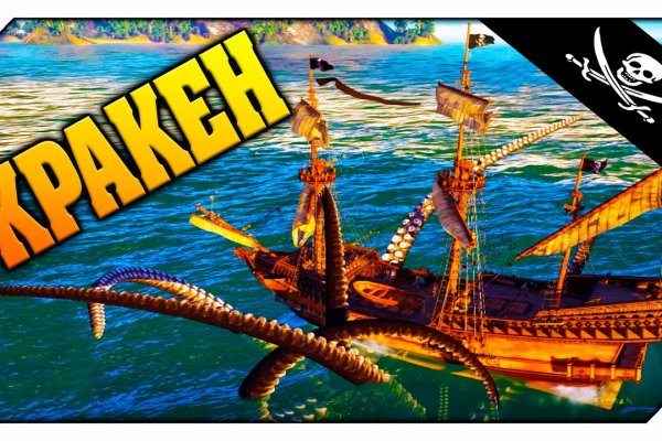Kraken darknet market зеркало
