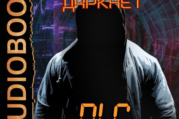 Кракен порошок