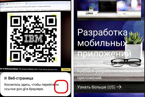 Кракен сайт kr2web in цены