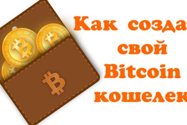 Kra34.cc Вход на сайт главная страница