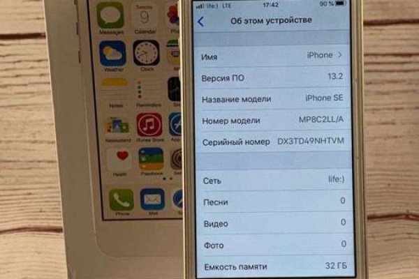 Ссылка на кракен тор kraken2 4aa337