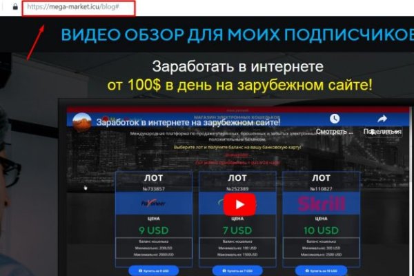 Восстановить доступ к кракену