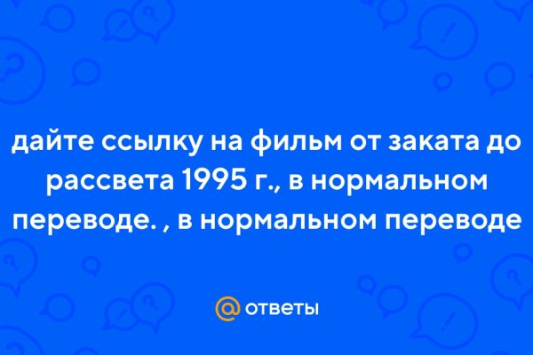 Ссылка на кракен 2krnmarket