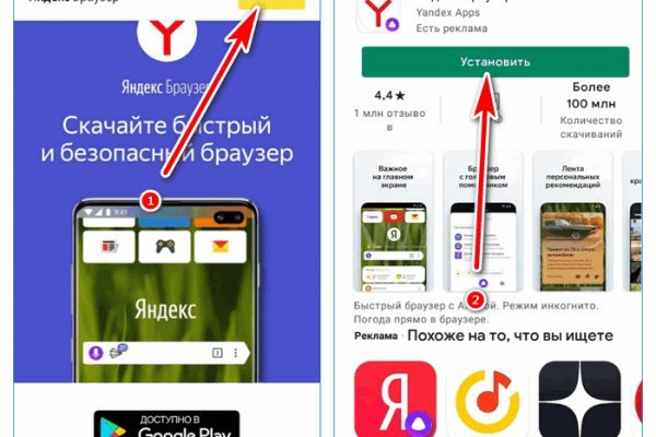 Как зарегистрироваться в кракен в россии