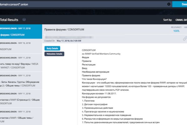 Кракен это современный даркнет маркет плейс
