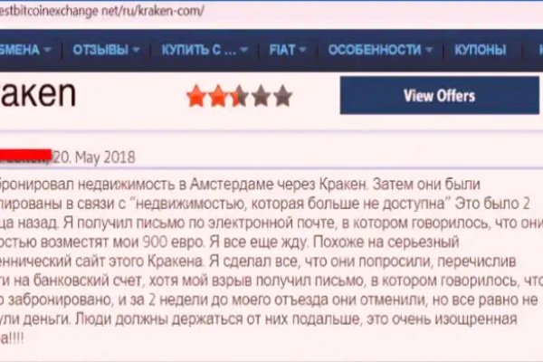 Кракен маркет свежие ссылки