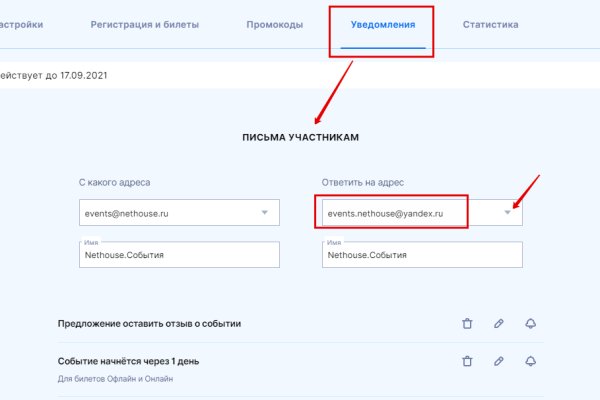 Кракен клирнет