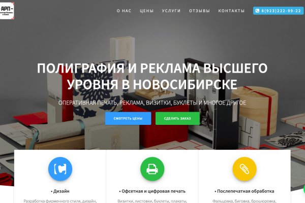 Кракен маркетплейс как зайти