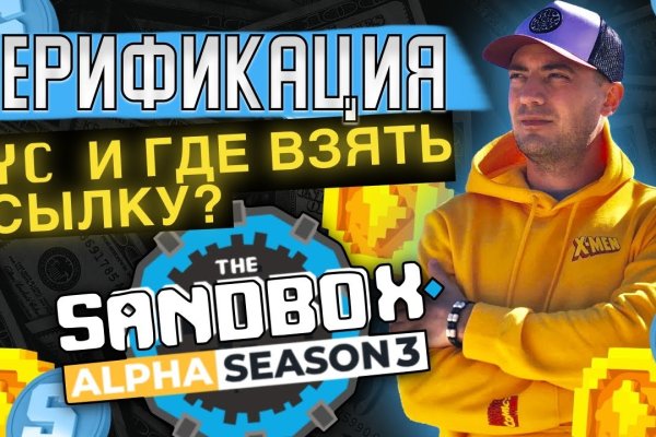 Не получается зайти на кракен
