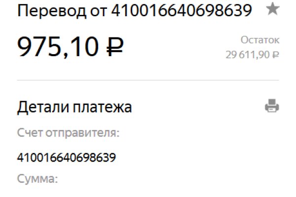 Кракен купить гашиш