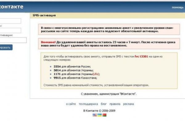 Кракен сайт войти