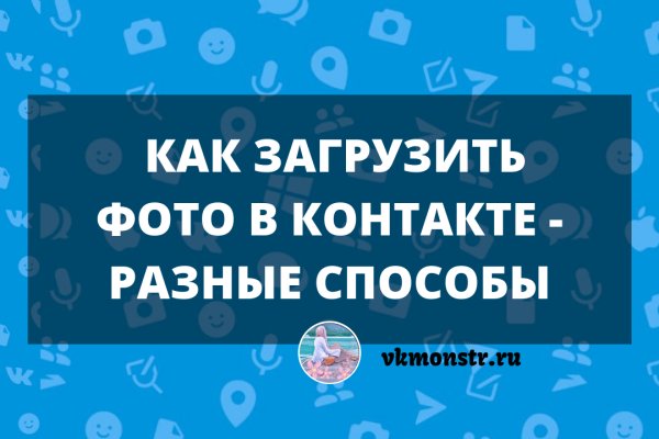 Кракен вход зеркало