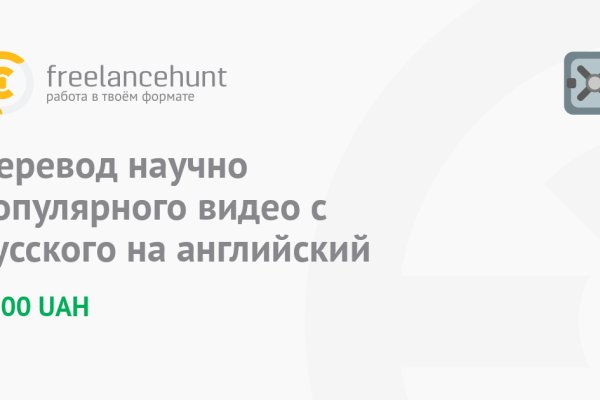 Не могу зайти на сайт кракен
