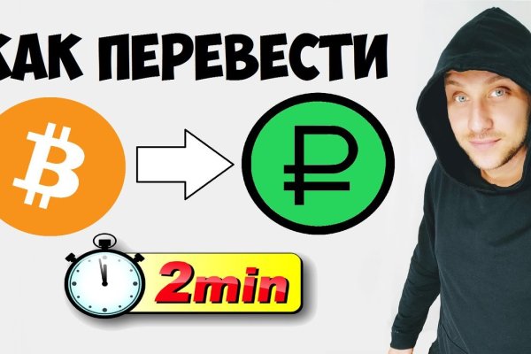 Кракен ссылка список
