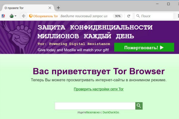 Кракен маркер даркнет