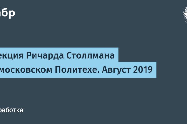 Кракен это даркнет маркетплейс