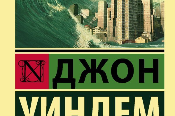 Кракен маркетплейс ссылка тг