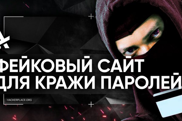 Кракен даркнет скачать