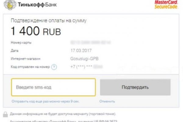 Сайт кракен тор браузера