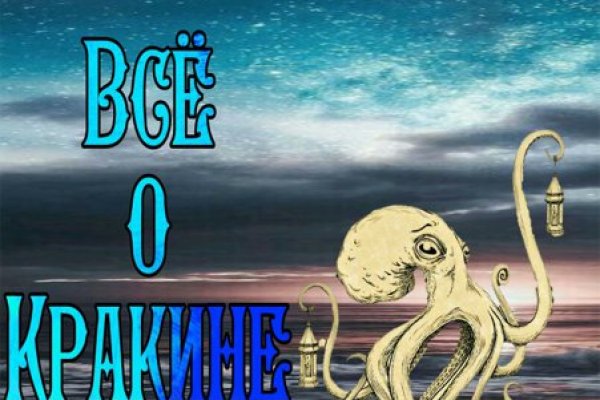 Kraken 23 at