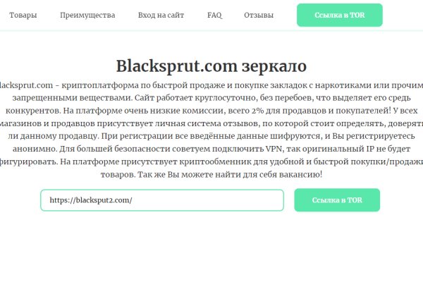 Кракен современный даркнет маркетплейс